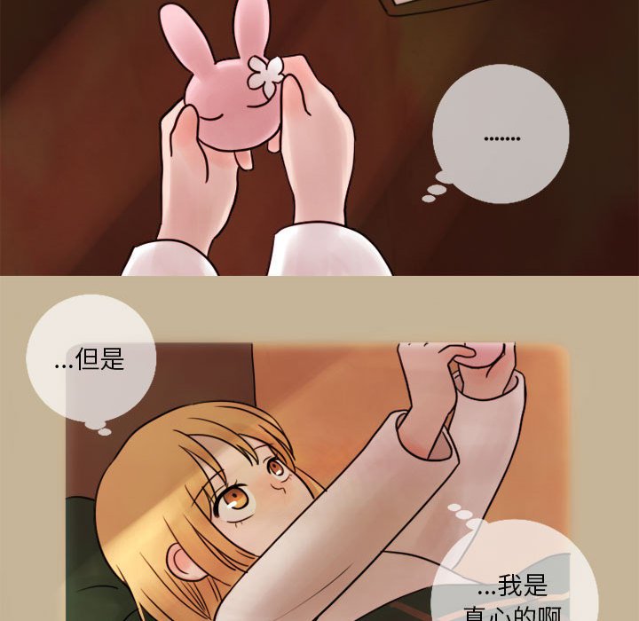 第9話 - 第18张