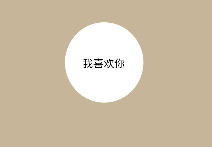 第9話 - 第2张