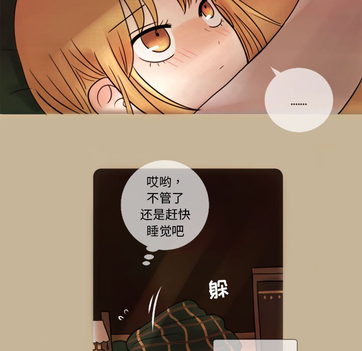 第9話 - 第20张