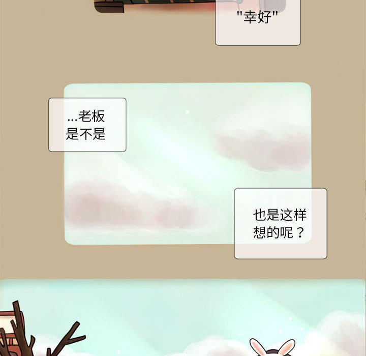 第9話 - 第21张