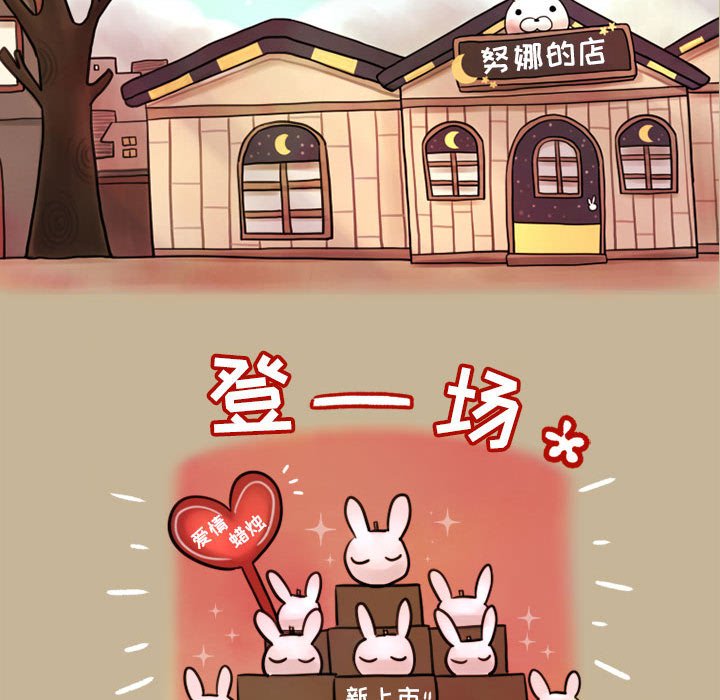 第9話 - 第22张