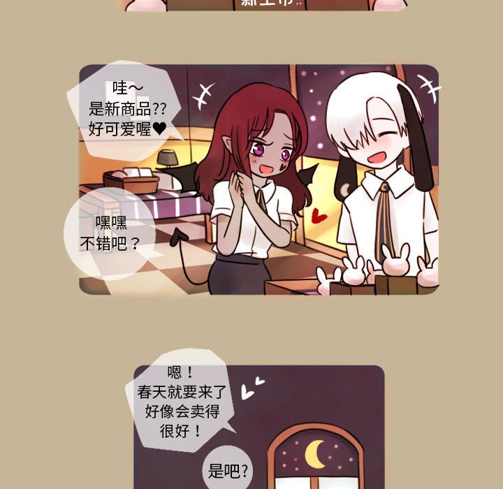 第9話 - 第23张