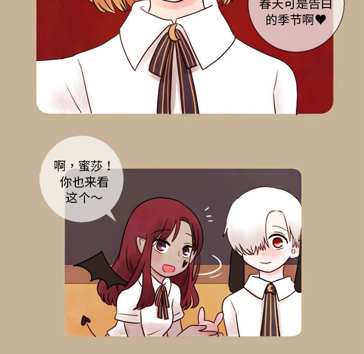 第9話 - 第25张