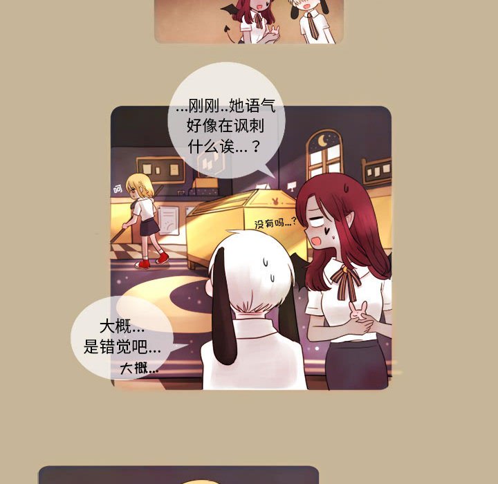 第9話 - 第27张