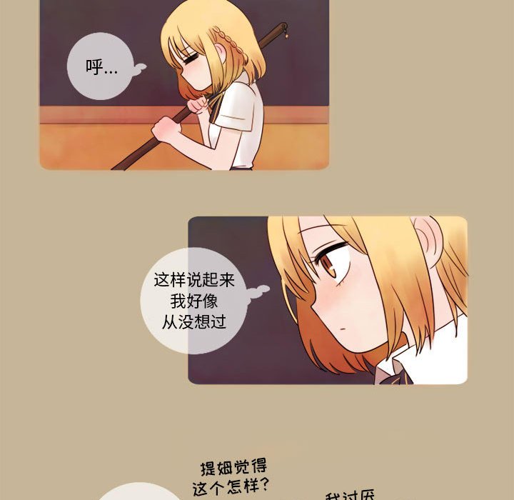 第9話 - 第28张
