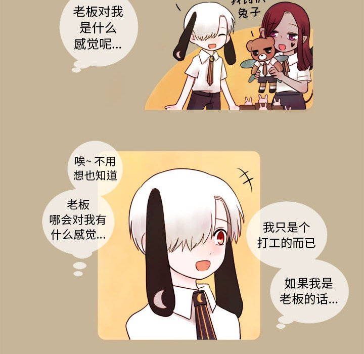 第9話 - 第29张