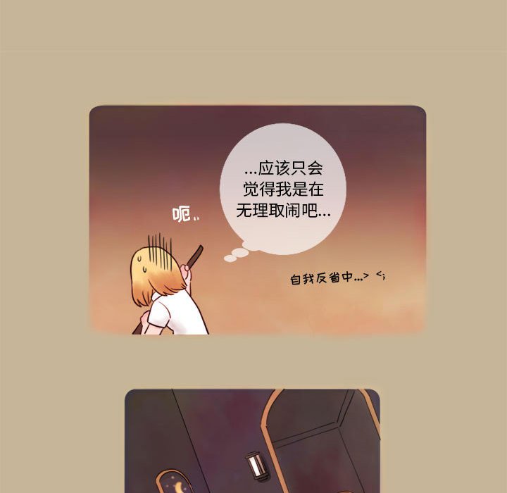 第9話 - 第30张