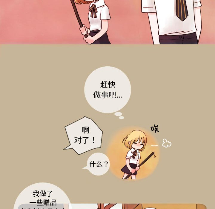 第9話 - 第32张