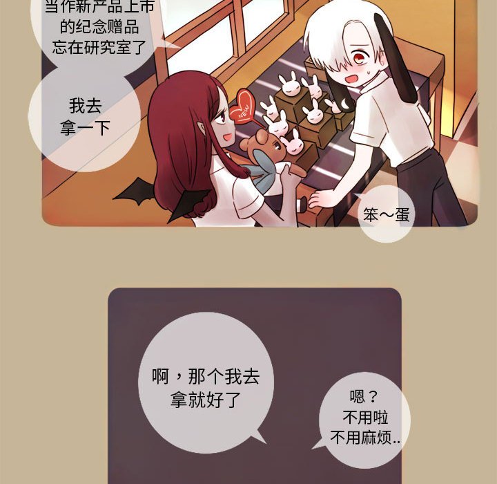 第9話 - 第33张