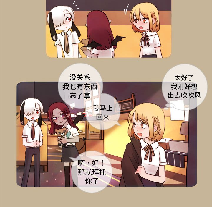 第9話 - 第34张