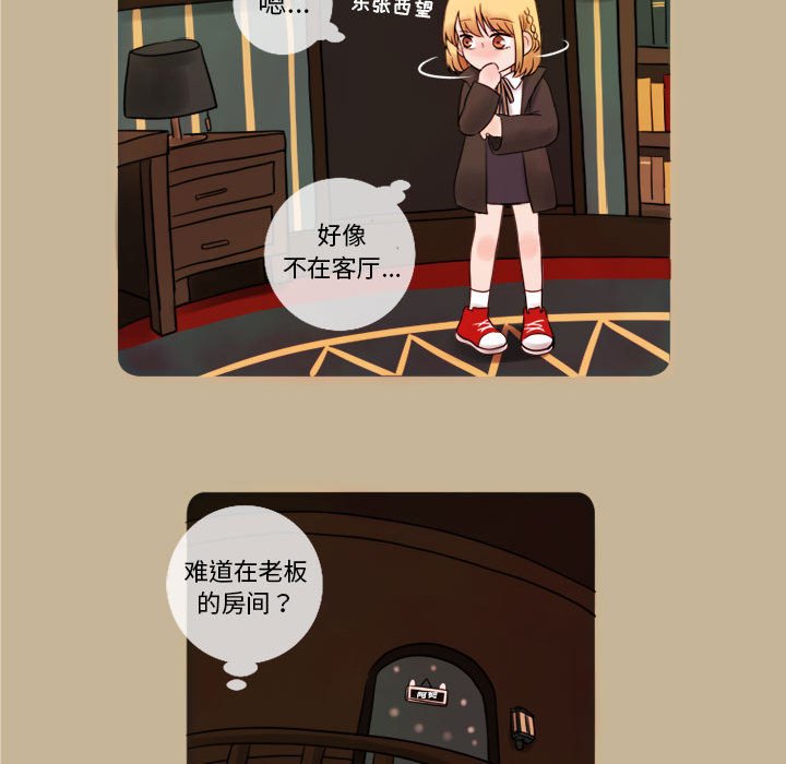 第9話 - 第36张