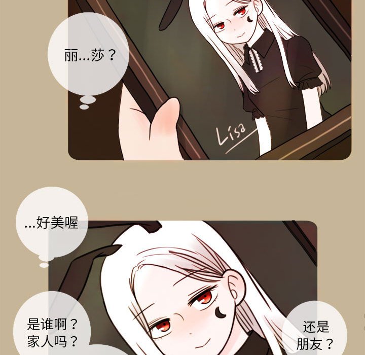 第9話 - 第43张