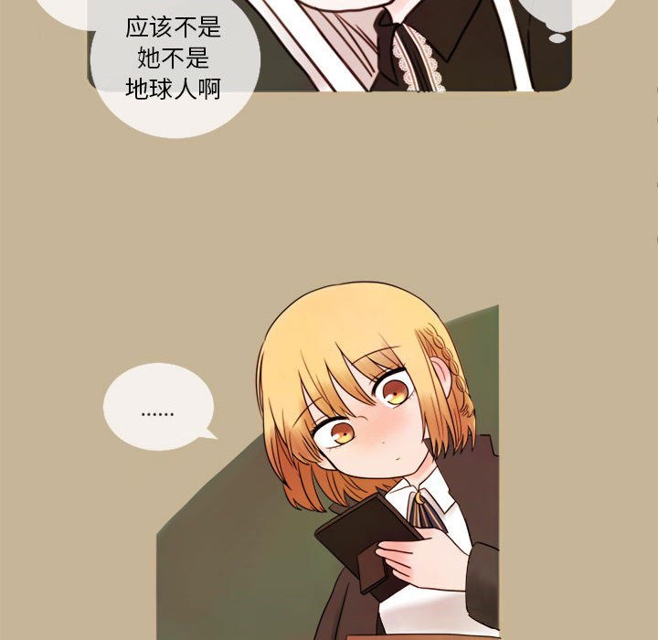 第9話 - 第44张