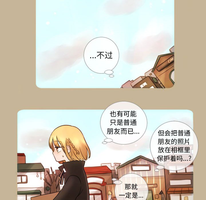 第9話 - 第46张