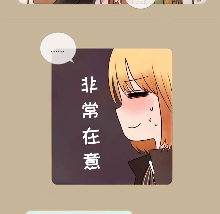 第9話 - 第47张
