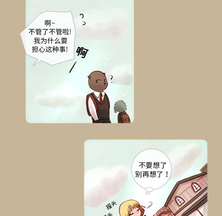 第9話 - 第48张