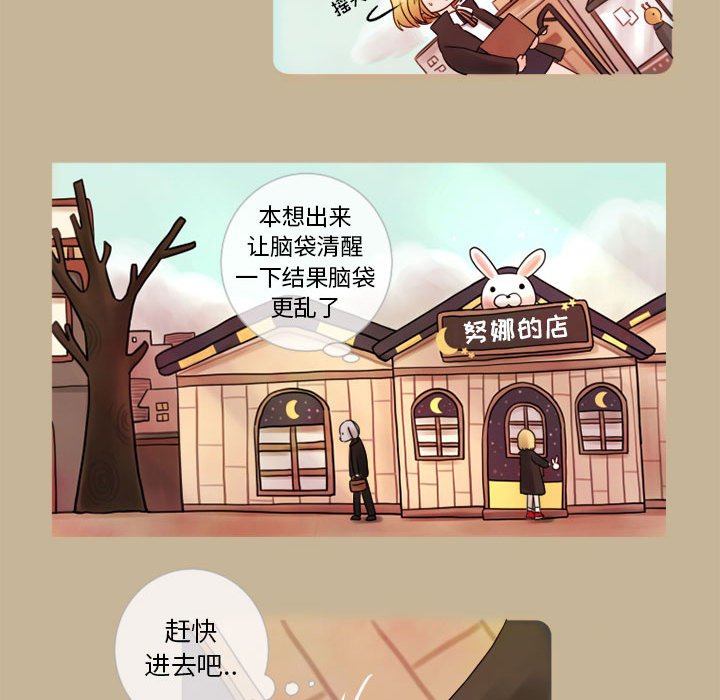 第9話 - 第49张
