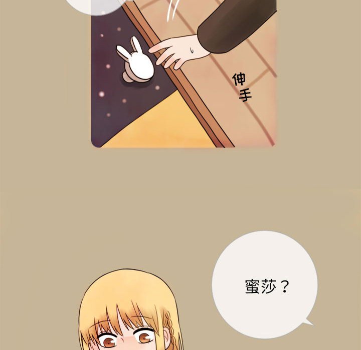 第9話 - 第50张