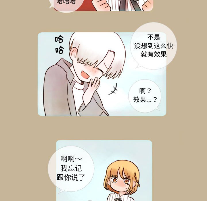 第9話 - 第9张