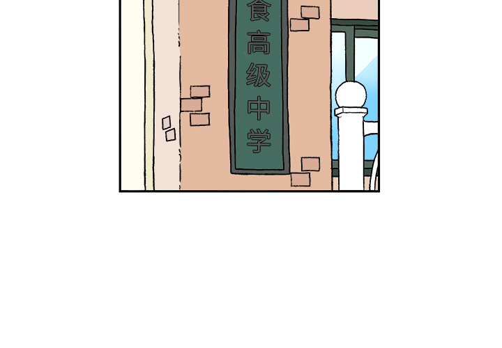 第1話 - 第1张