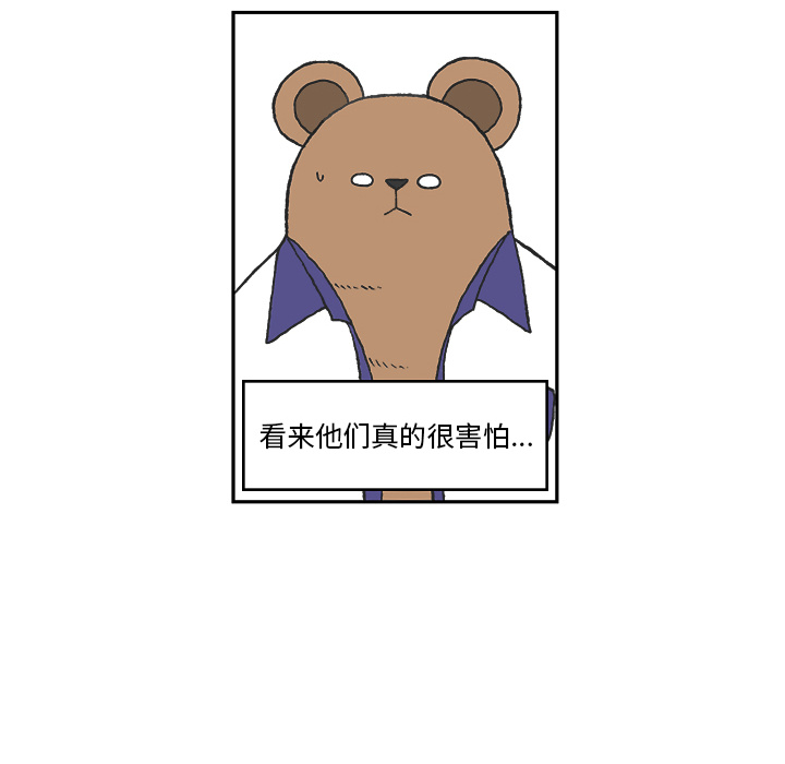 第1話 - 第12张