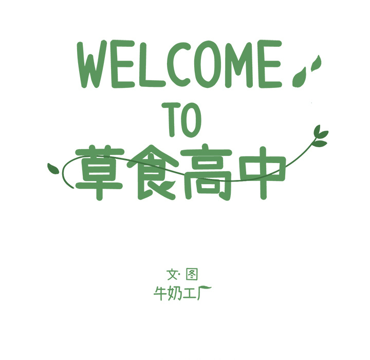 第1話 - 第13张