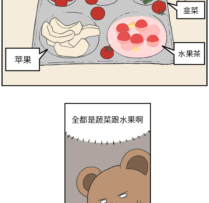 第1話 - 第24张