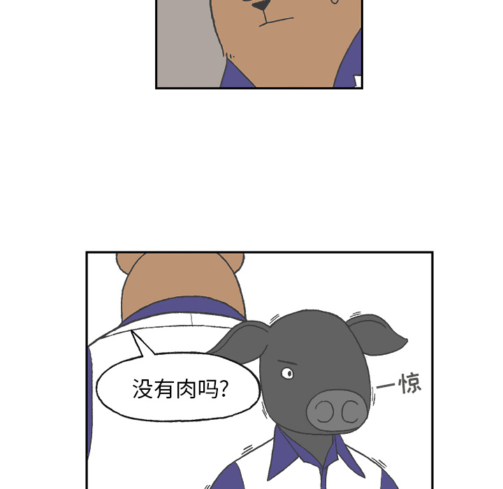 第1話 - 第25张