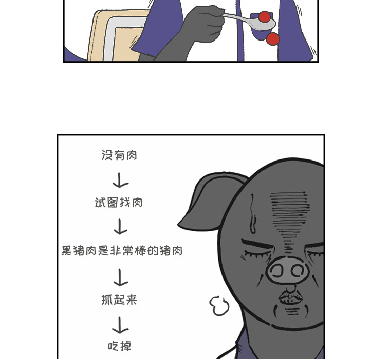 第1話 - 第26张