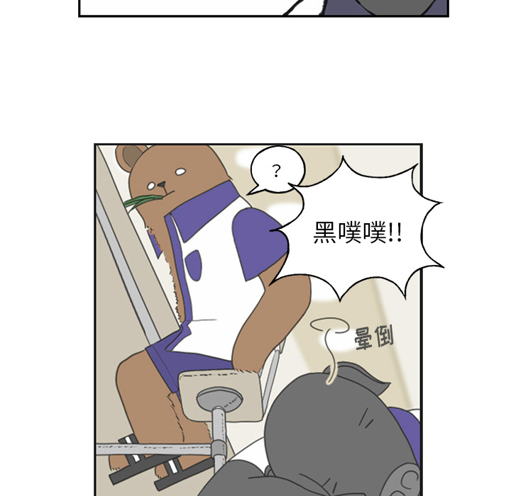 第1話 - 第27张