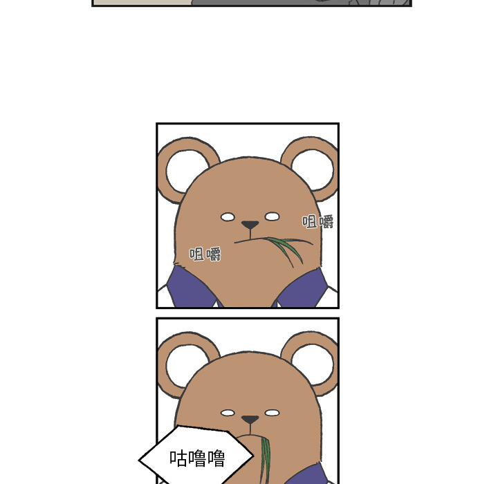 第1話 - 第28张