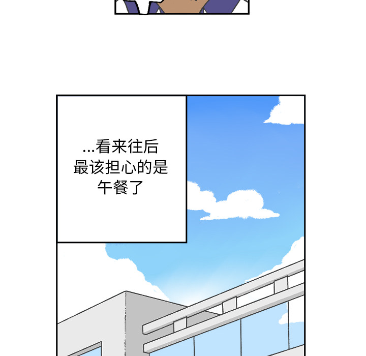 第1話 - 第29张