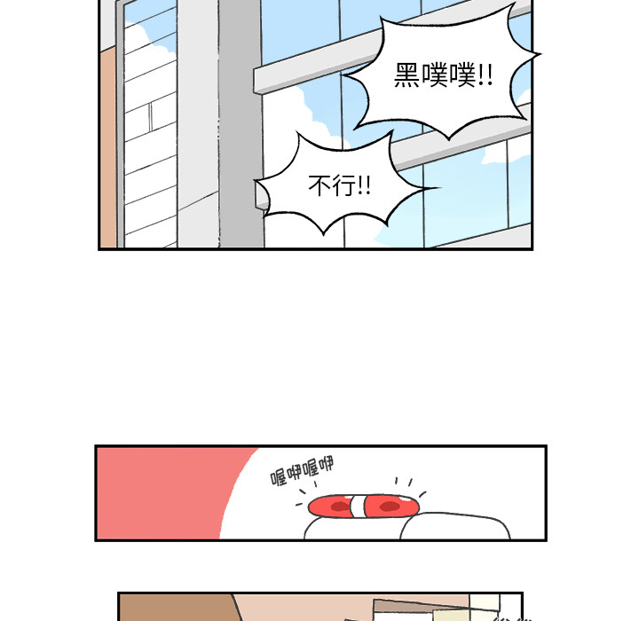 第1話 - 第30张