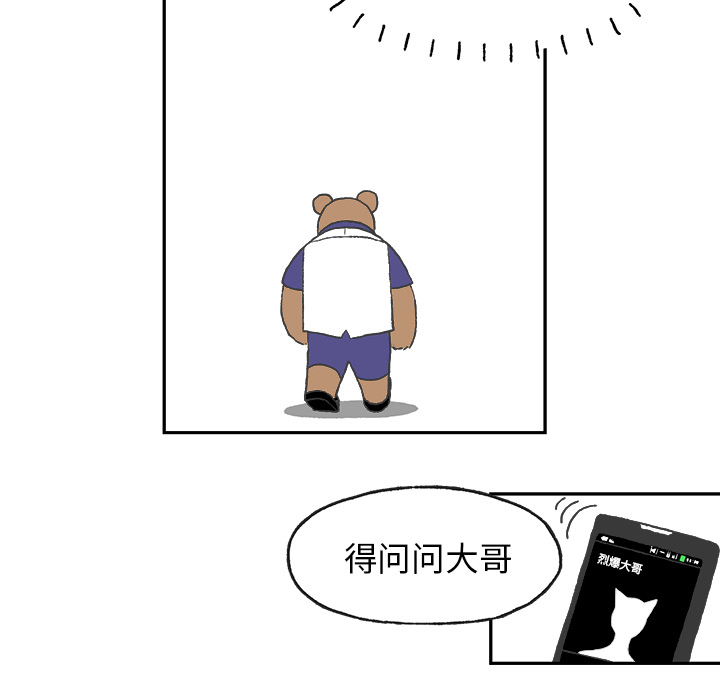 第1話 - 第35张