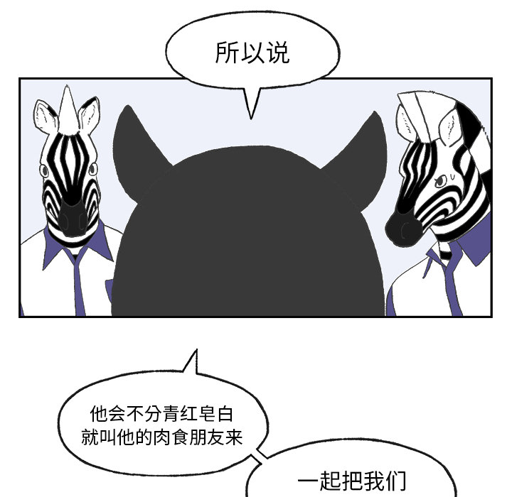 第1話 - 第37张