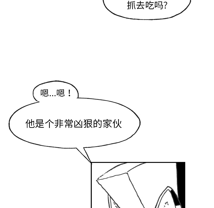 第1話 - 第38张