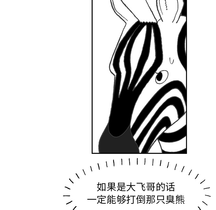 第1話 - 第39张