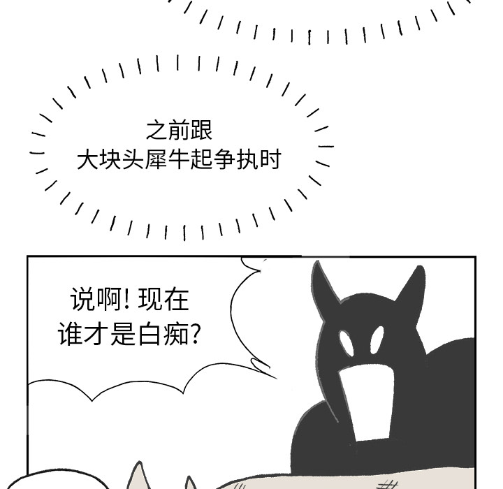 第1話 - 第40张