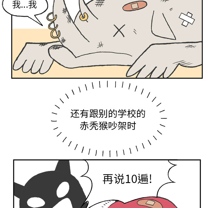 第1話 - 第41张