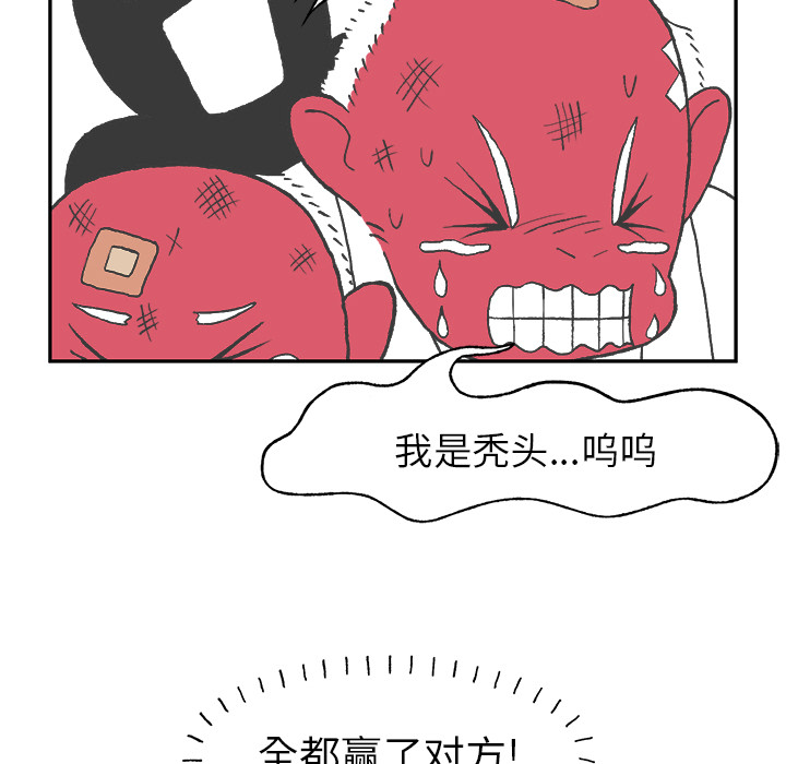 第1話 - 第42张