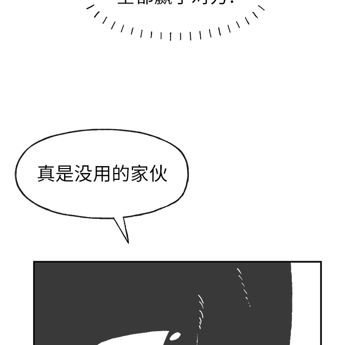 第1話 - 第43张