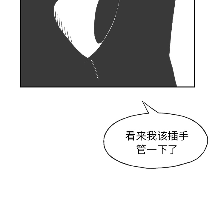 第1話 - 第44张