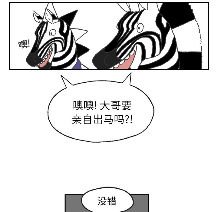 第1話 - 第45张