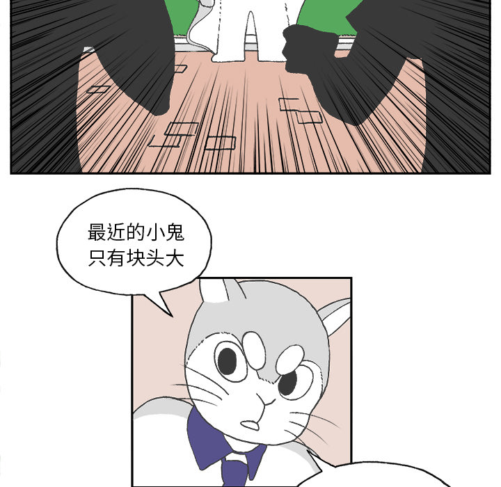 第1話 - 第48张
