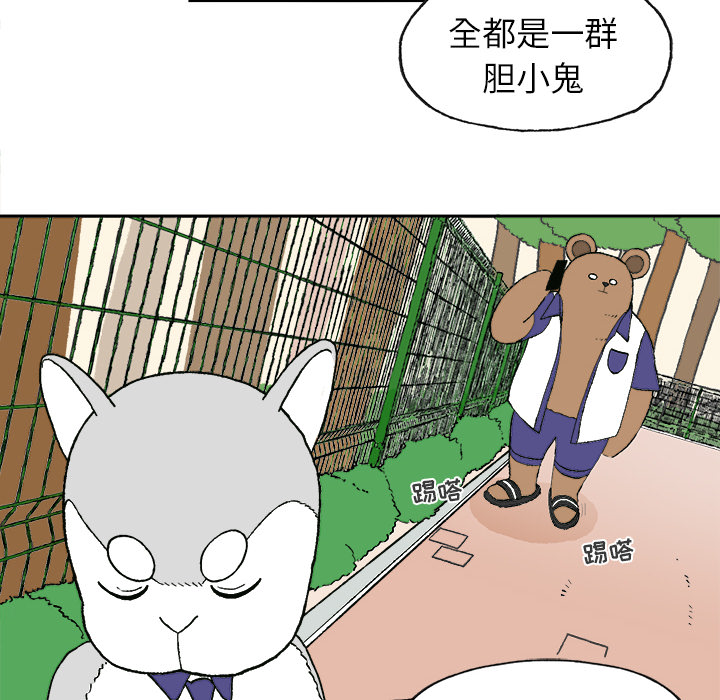 第1話 - 第49张