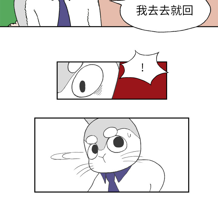 第1話 - 第50张
