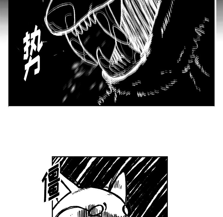 第1話 - 第54张