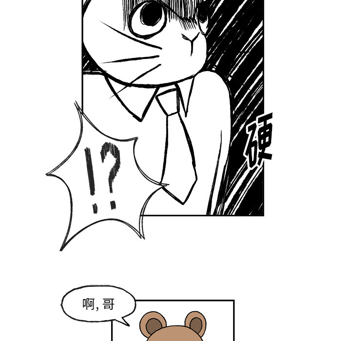 第1話 - 第55张