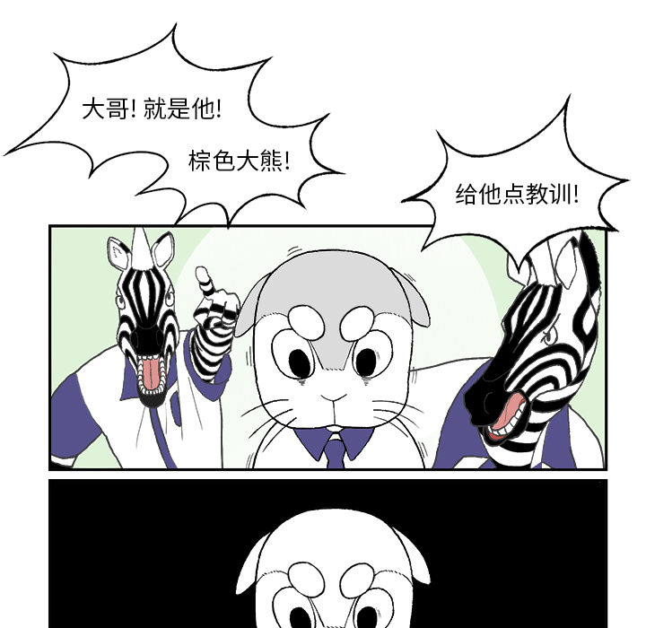 第1話 - 第58张