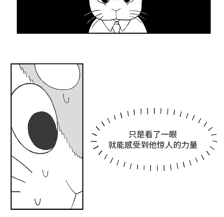 第1話 - 第59张